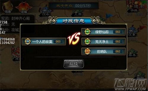 龙纹三国》