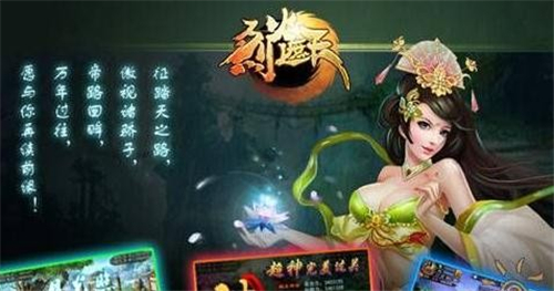 烈焰遮天