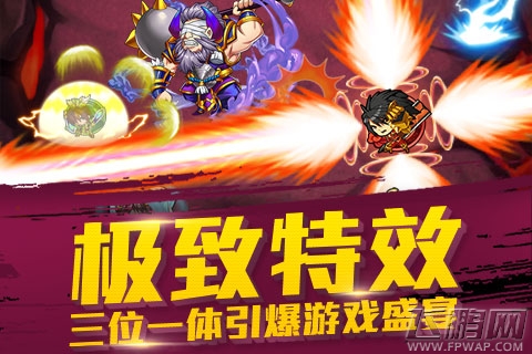 天天撞神将