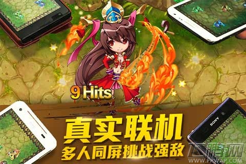 天天撞神将