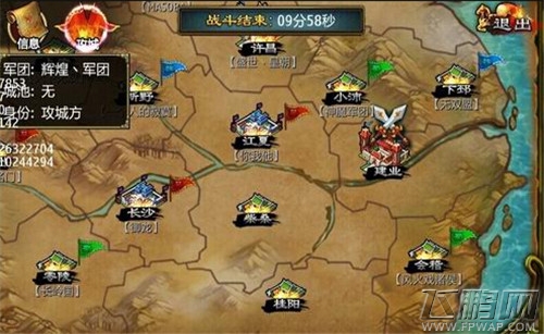 龙纹三国