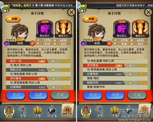 秦时明月