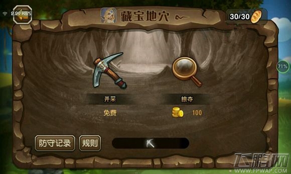 刀塔传奇