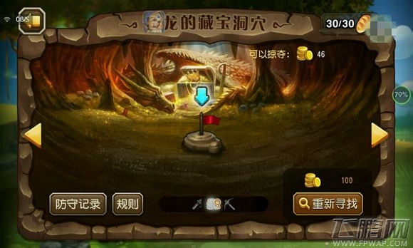刀塔传奇