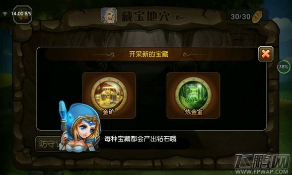 刀塔传奇