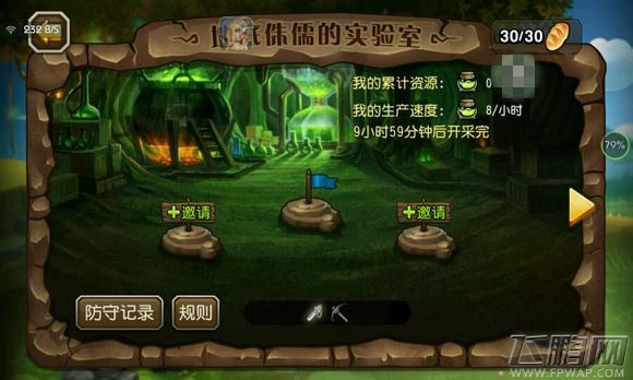 刀塔传奇