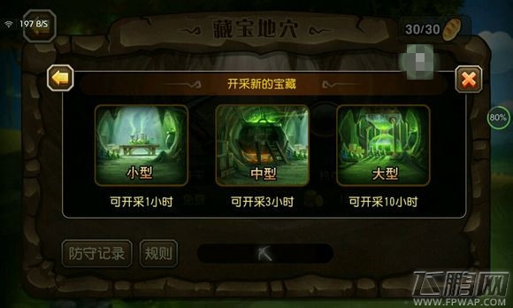 刀塔传奇