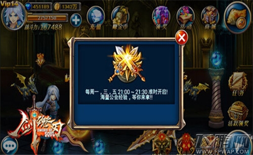 剑魂之刃