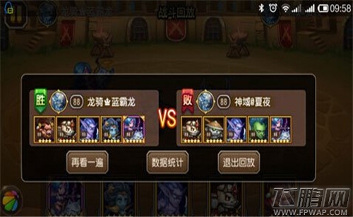 刀塔传奇