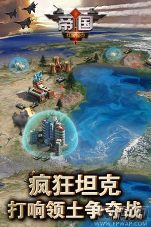 红警坦克