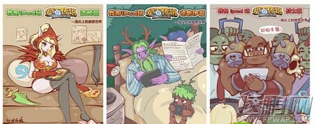 炉石传说表情首发限免