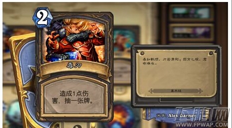 炉石传说表情首发限免