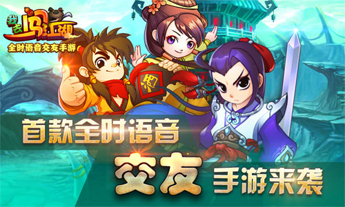 我去闯江湖与糖果巨头箭牌跨界合作飞鹏网