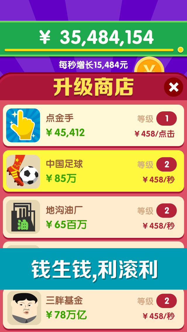 数钱数到手抽筋