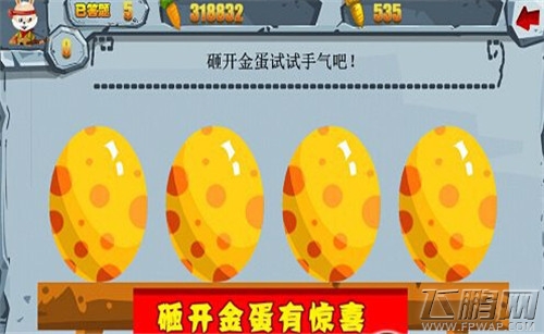 万兔思瑞