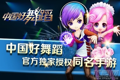 街机群英传基友不能忘