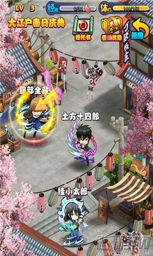 口袋银魂