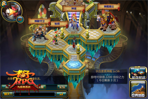 格子RPG