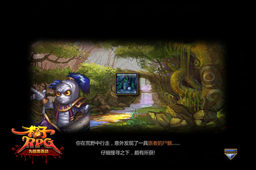 格子RPG