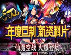 忘仙