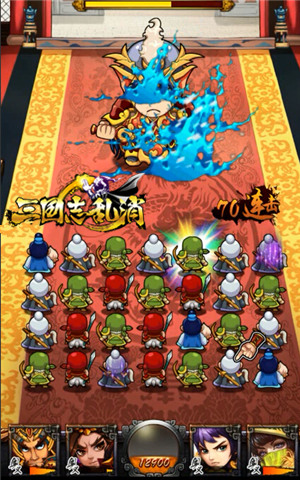 三国志乱消