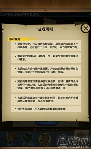 秦时明月