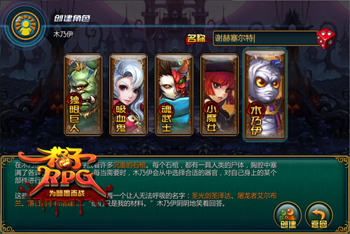 格子RPG