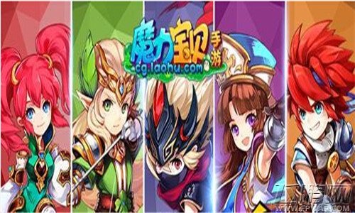 魔力宝贝