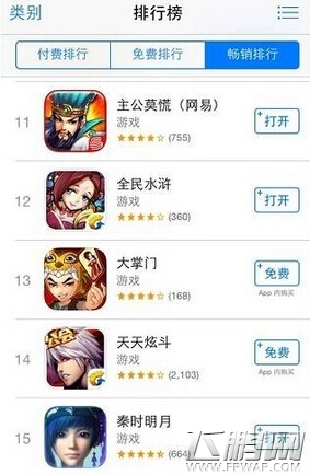秦时明月