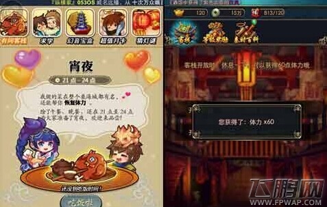 秦时明月