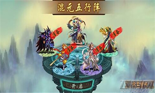 金箍棒OL