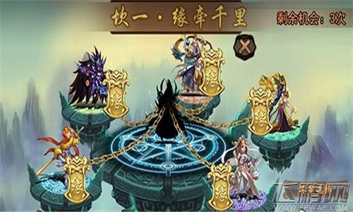金箍棒OL