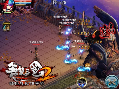 无双三国2带你亲身体验战场