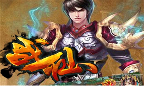 战仙