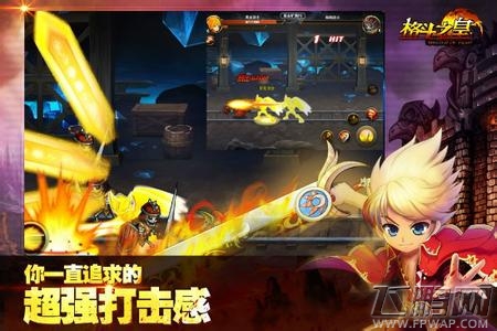 格斗之皇登录飞鹏网