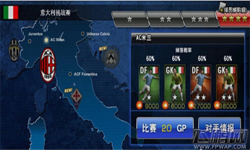 实况俱乐部