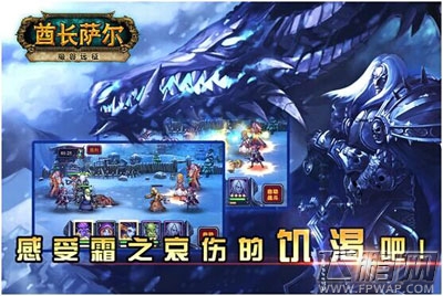 酋长萨尔
