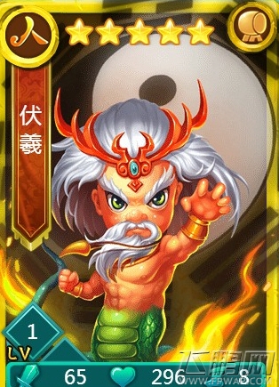 迷你西游