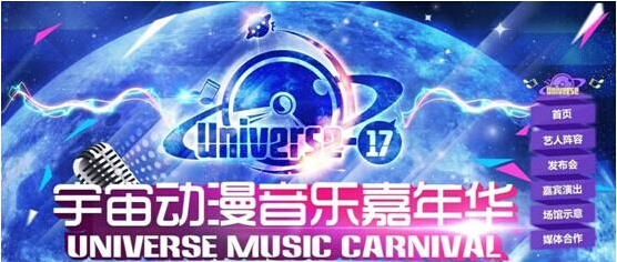 六大门派