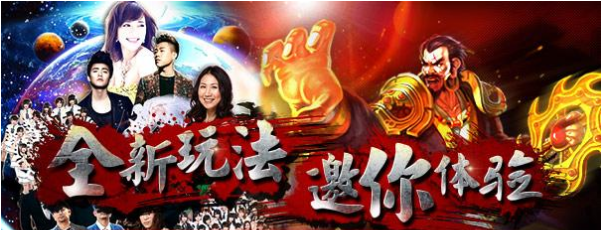 六大门派