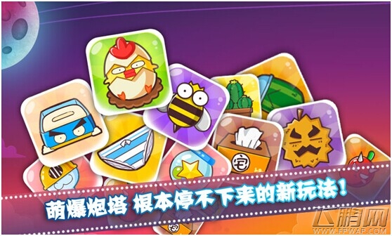 菊花保卫战