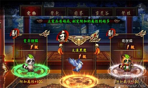 格斗江湖
