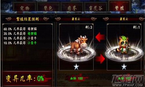 格斗江湖