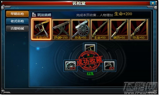 核金弹头全新系统界面