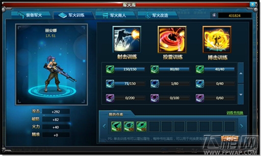 核金弹头全新系统界面