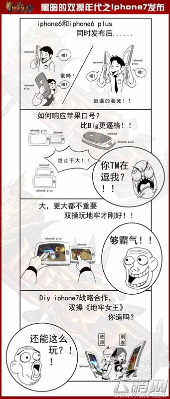 地牢女王