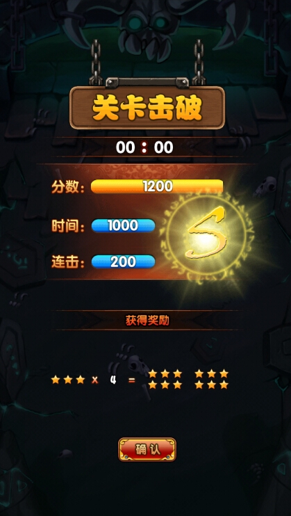 爱消魂