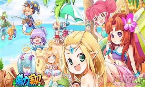 魔力宝贝