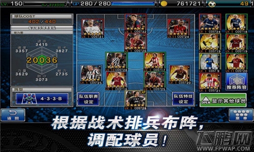 实况俱乐部