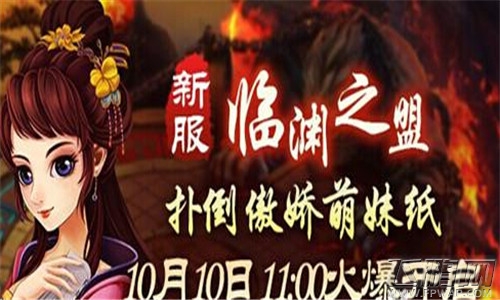 幻想江湖